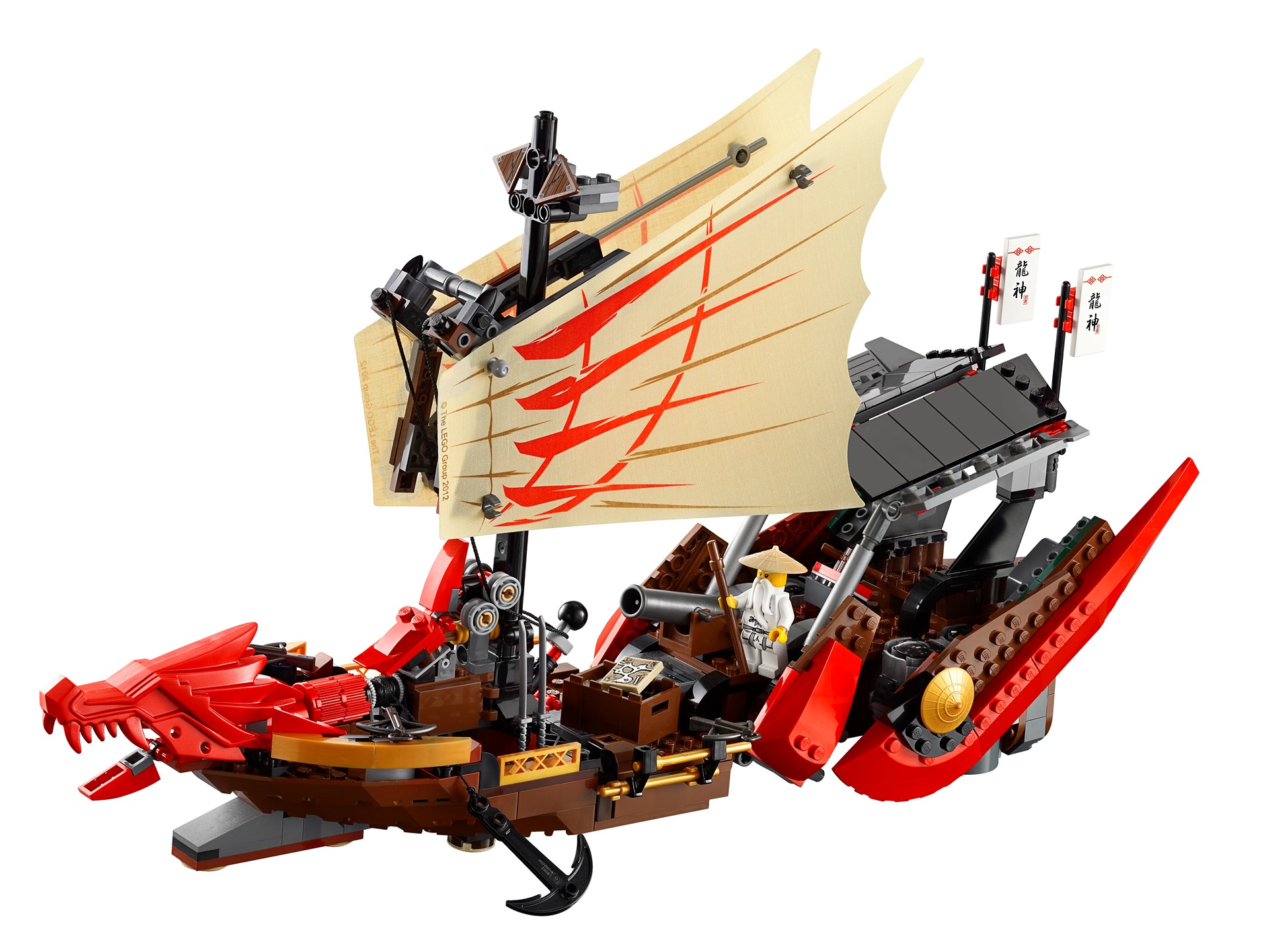 ninjago lego boat