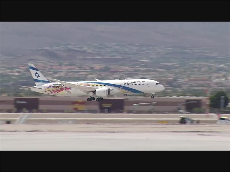 el-al-landing