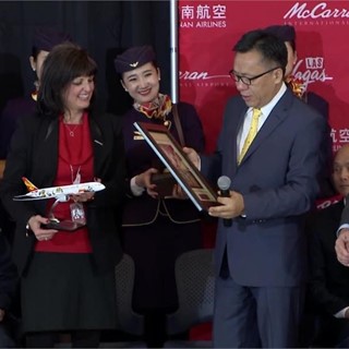 Hainan Airlines Gift Exchange