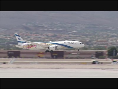 el-al-landing
