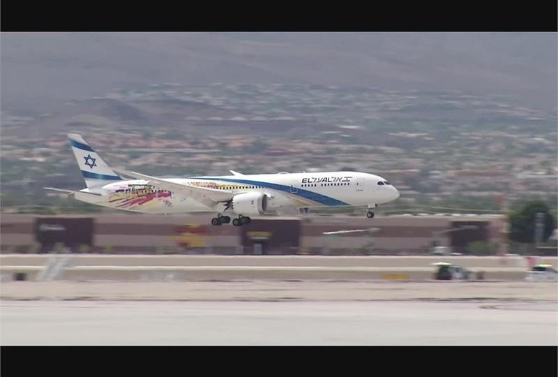 el-al-landing