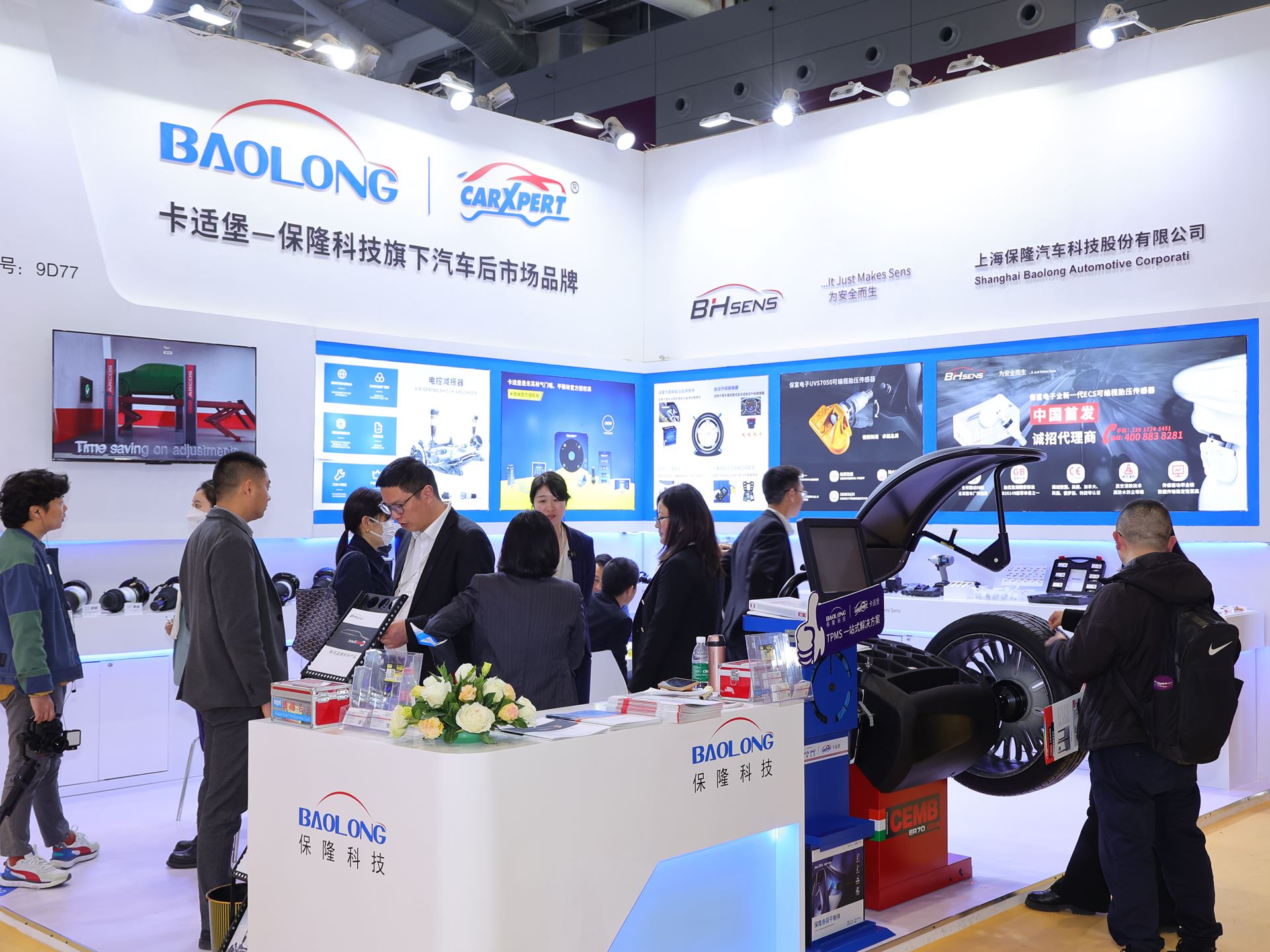 Booths and exhibits Automechanika Shanghai 2023