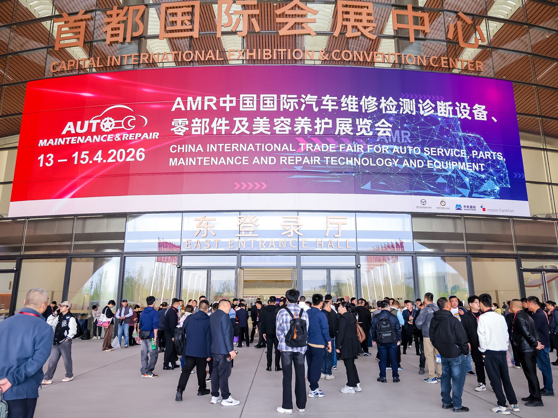 Impressions of AMR 2026