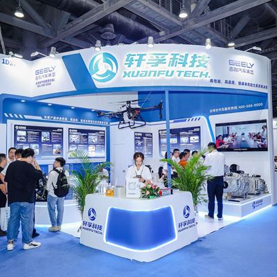 Auto Aftermarket Guangzhou