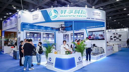 Auto Aftermarket Guangzhou