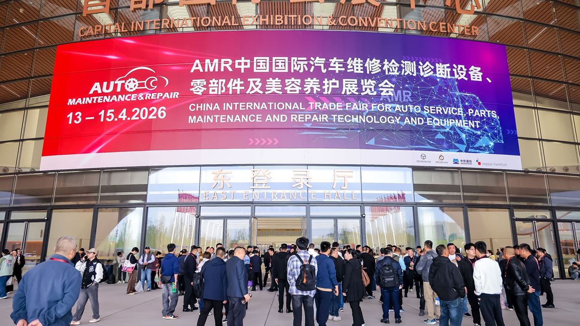 Impressions of AMR 2026