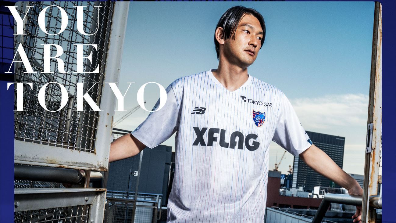 New Balance Press Box : New Balance Reveals F.C. Tokyo Home and