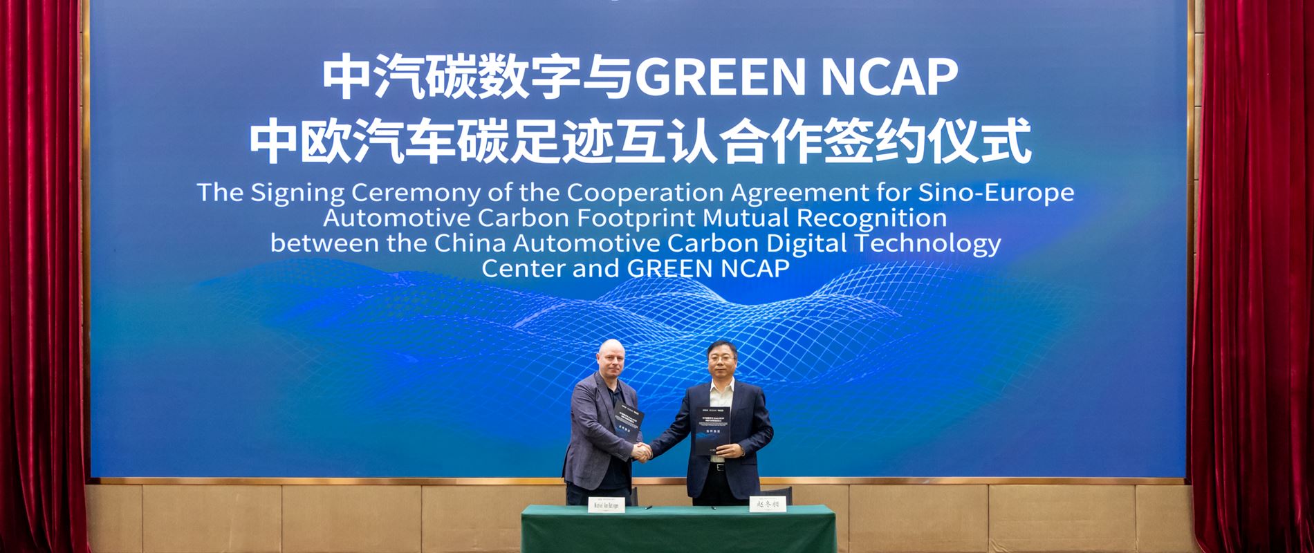 Green NCAP CATARC strengthen cooperation in new Working Group LCA Mutual Recognition Guidelines