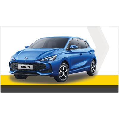 2026 May MG 3 Recall