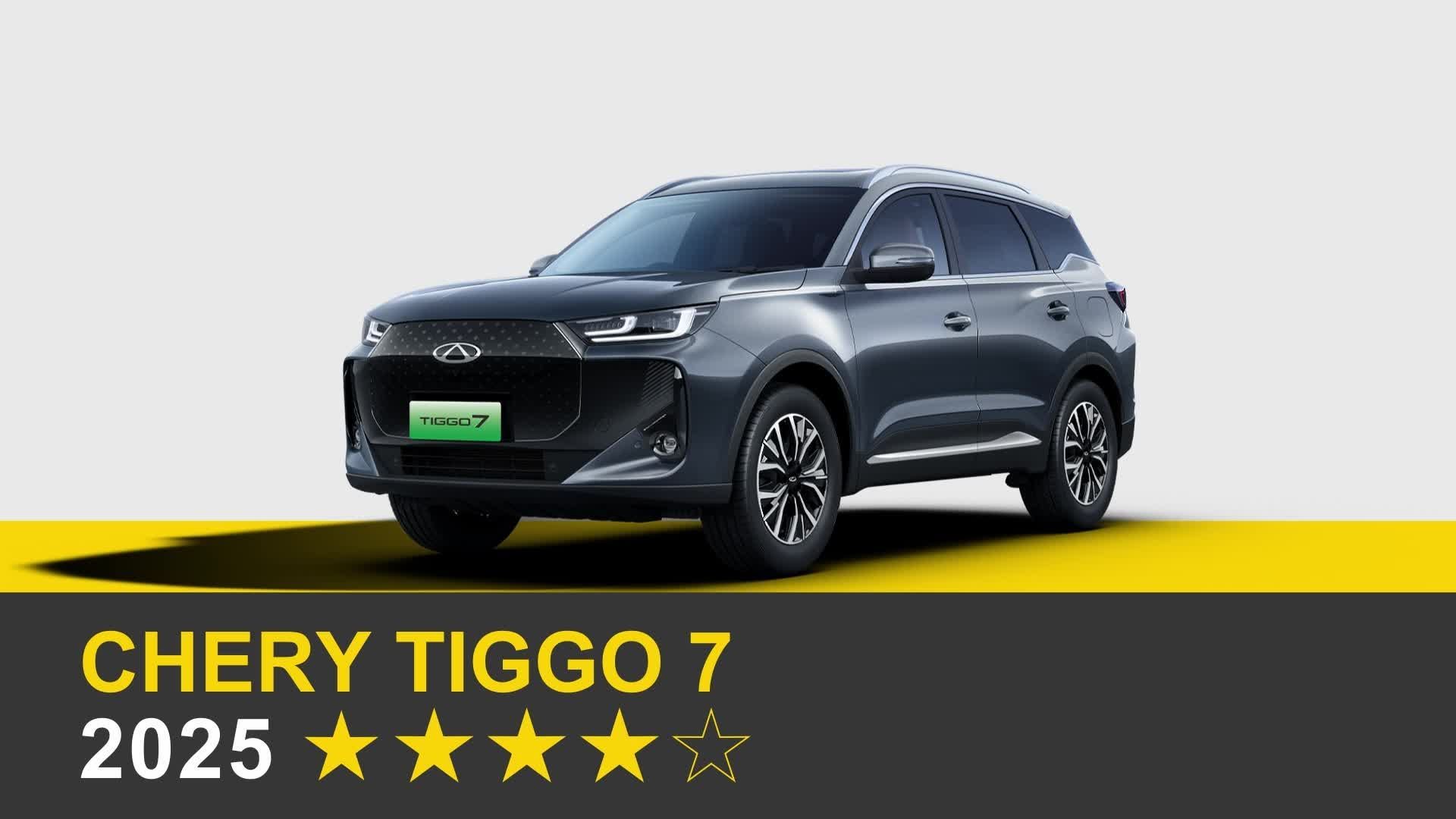CHERY TIGGO 7 - Crash & Safety Tests - 2025