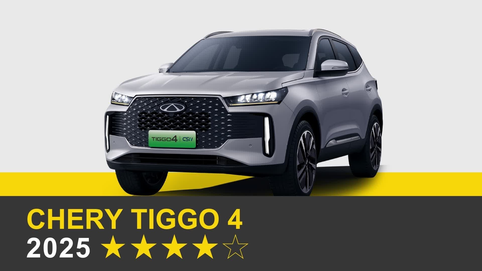 CHERY TIGGO 4 - Crash & Safety Tests - 2025