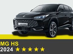 MG HS - Euro NCAP 2024 Results - 5 stars