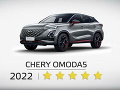 CHERY OMODA5 - Euro NCAP 2022 Results - 5 stars