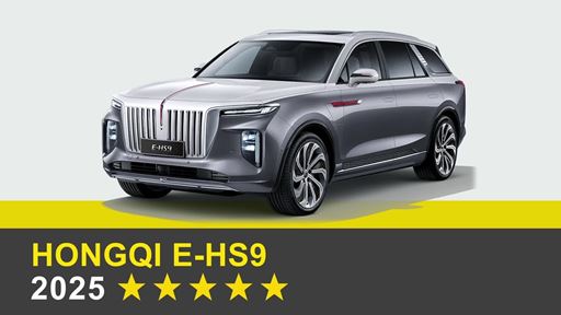 Hongqi E-HS9 - Crash & Safety Tests - 2025