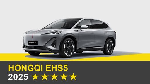 Hongqi EHS5 - Crash & Safety Tests - 2025