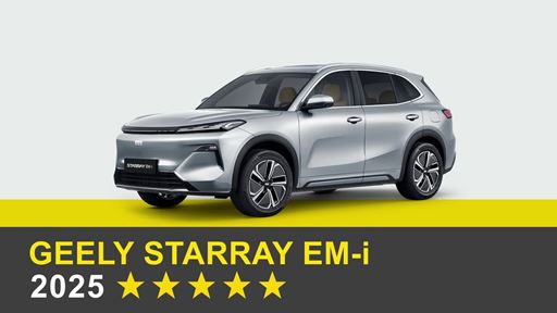 geely-starray-em-i---crash---safety-tests---2025