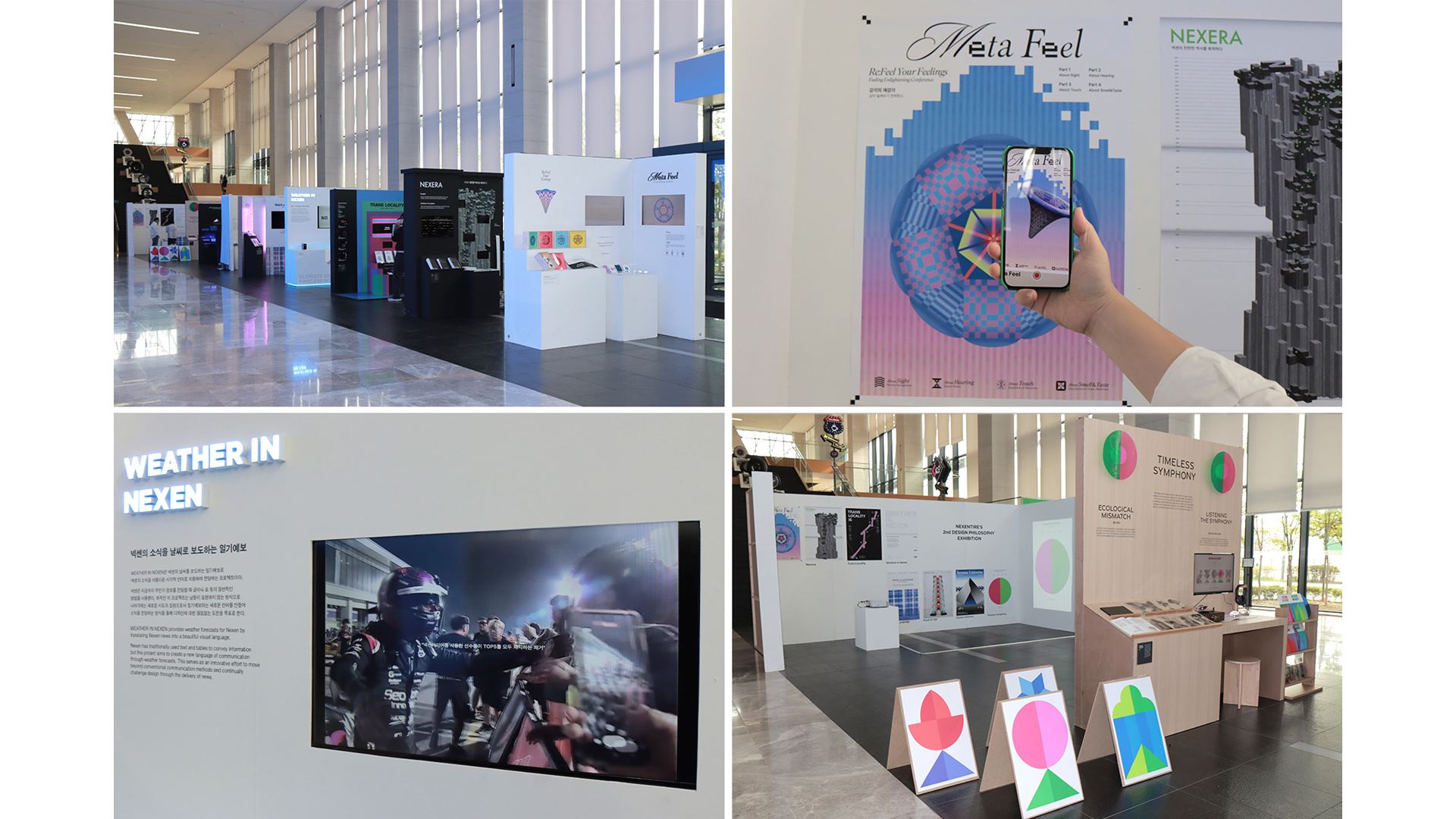 NEXEN TIRE x Sejong University holds design exhibition