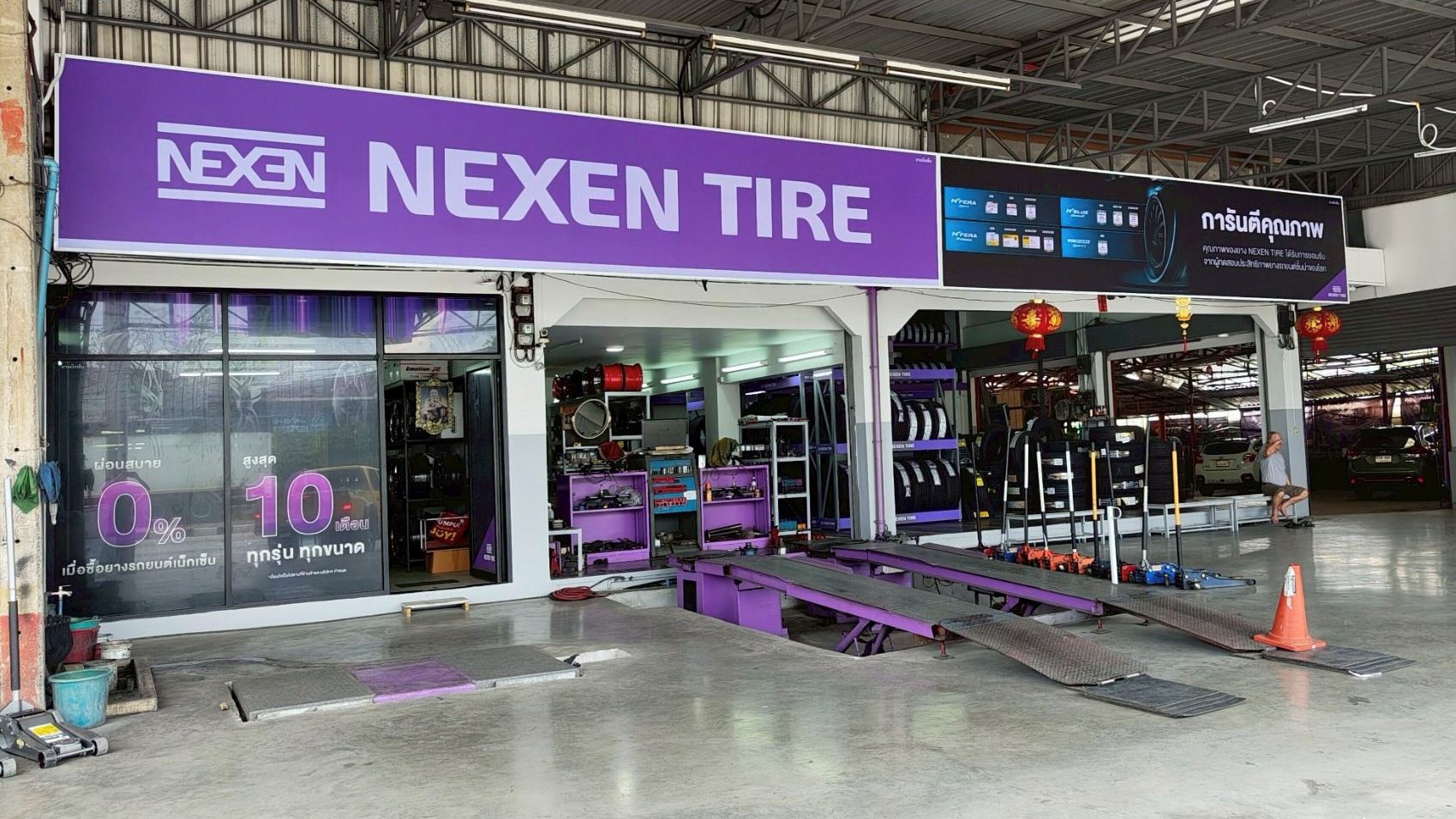 Nexen Tire Brand Shop in Thailand
