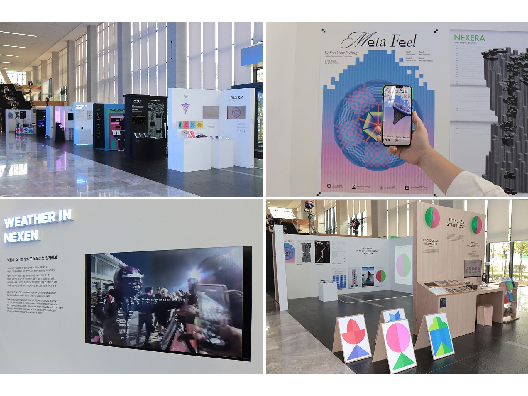 NEXEN TIRE x Sejong University holds design exhibition