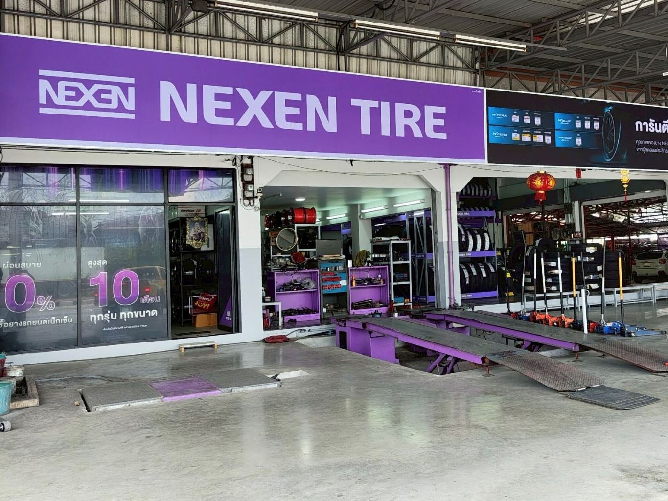 Nexen Tire Brand Shop in Thailand