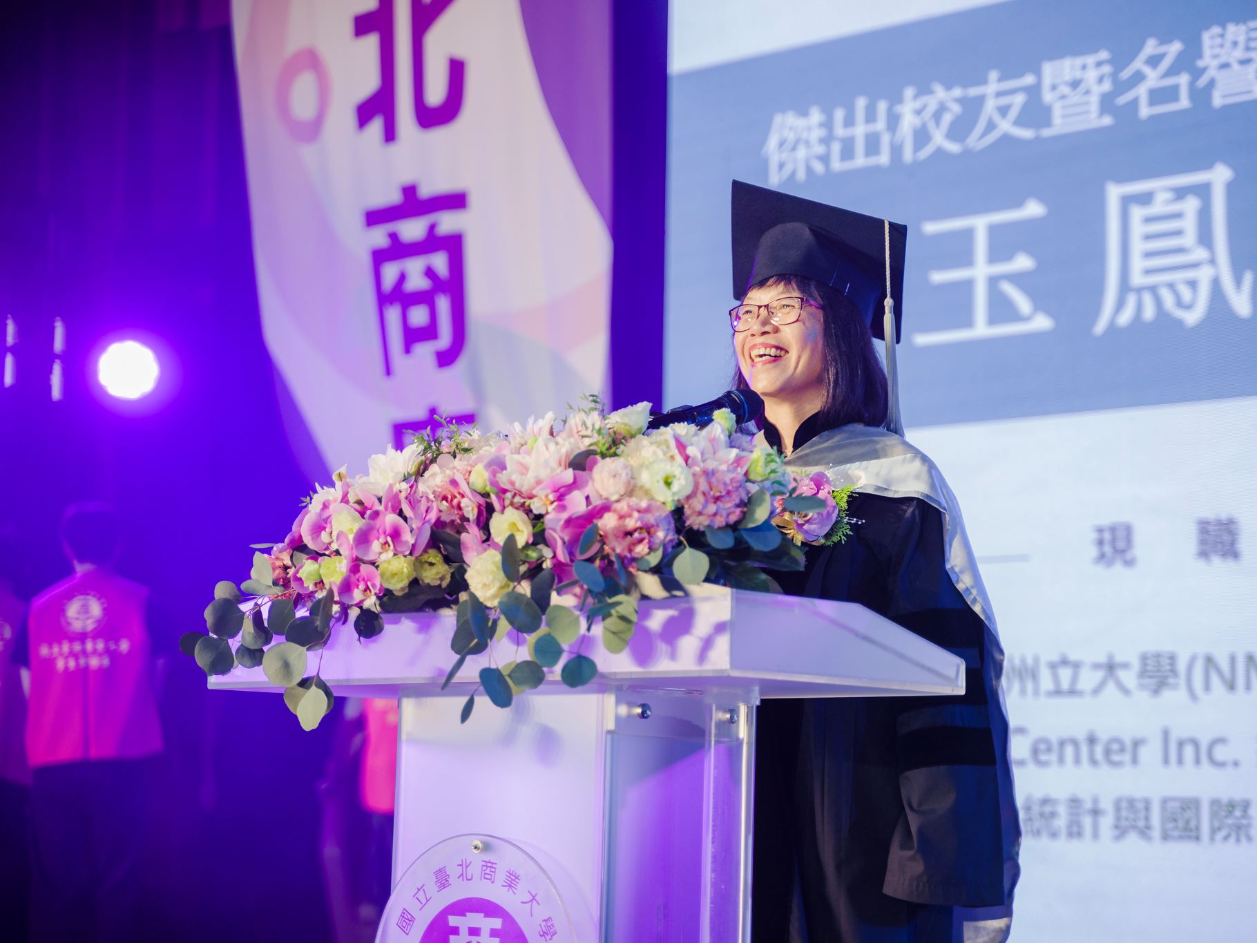 Photo of Winnie Lee being recognized at National Taipei University of Business