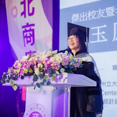 Photo of Winnie Lee being recognized at National Taipei University of Business