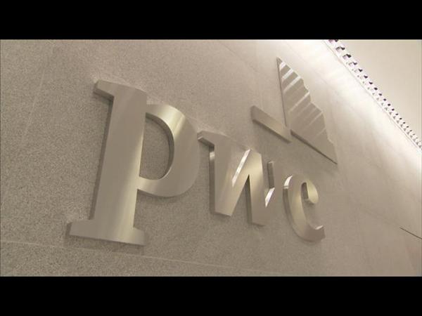 PricewaterhouseCoopers logo in an office, New York PricewaterhouseCoopers logo in an office, New York