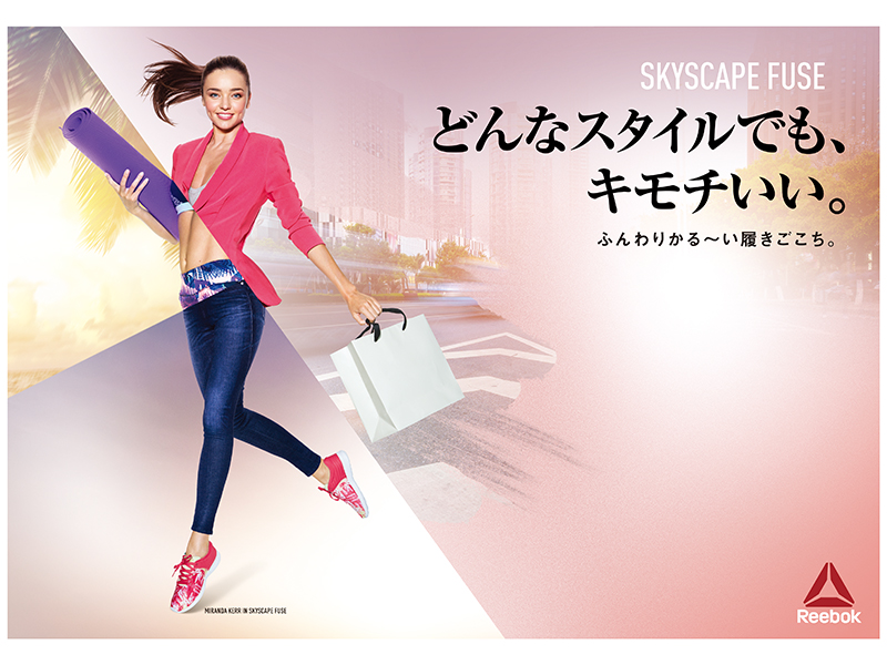 スカイスケープ春夏コレクション 2月より順次発売開始! スカイスケープ春夏コレクション 2月より順次発売開始!