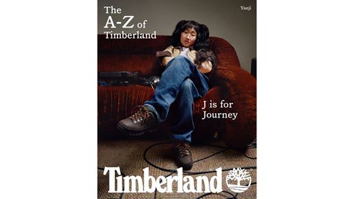 The A to Z of Timberland Yaeji