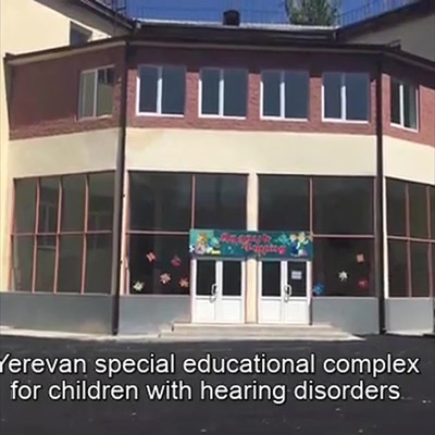 Yerevan special educational complex