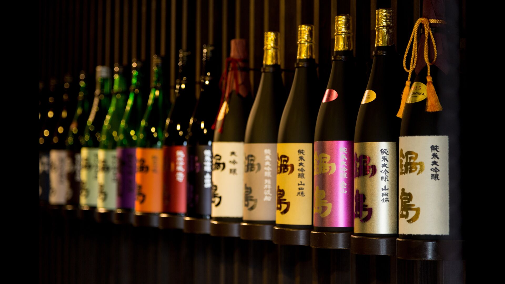 锅岛
