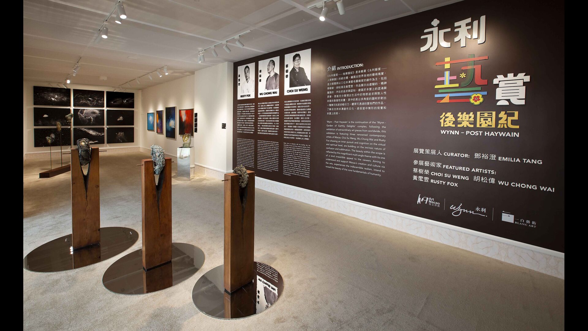 《永利藝賞——後樂園紀》由8月30日起至10月6 日在永利皇宮一樓藝術館向公眾免費開放