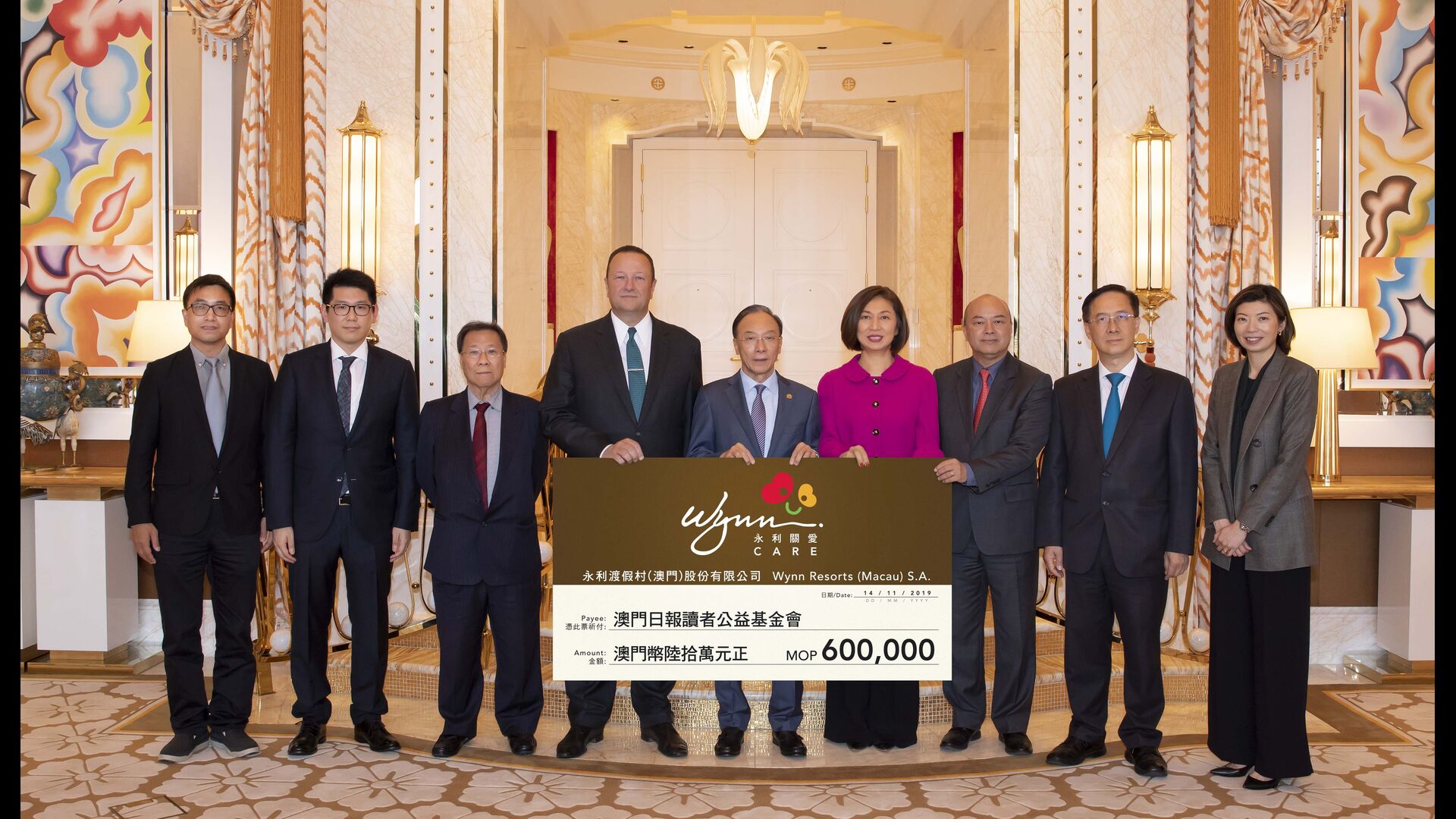 永利向澳門日報讀者公益基金會捐贈善款澳門幣六十萬元