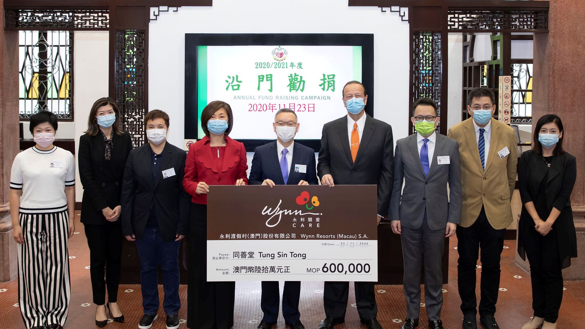 Wynn donates MOP 600,000 to support Tung Sin Tong's annual fundraising campaign
