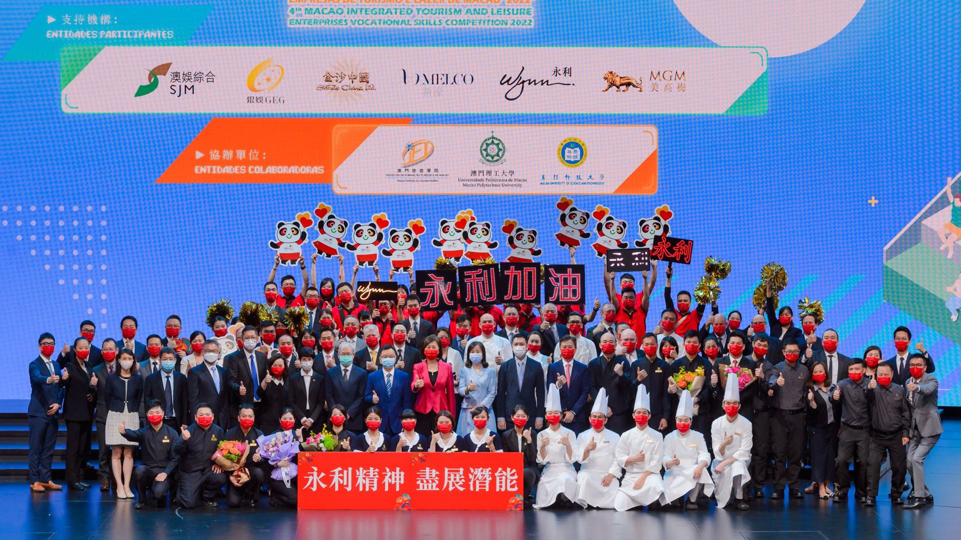 Wynn wins nine awards at the 4th Macao Integrated Tourism and Leisure Enterprise Vocational Skills Competition