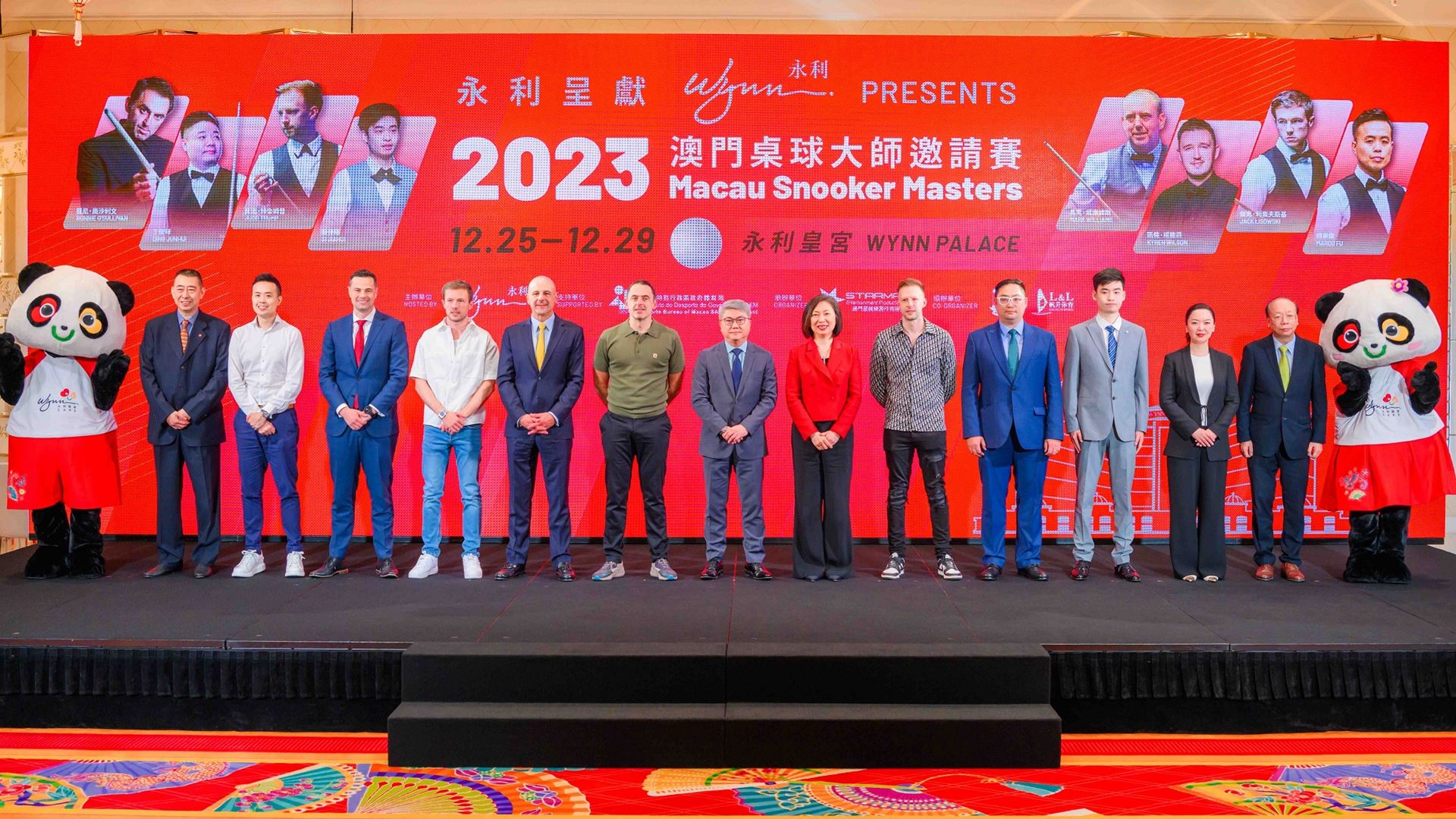 The highly-anticipated "Wynn Presents - 2023 Macau Snooker Masters" event was announced at a press conference...