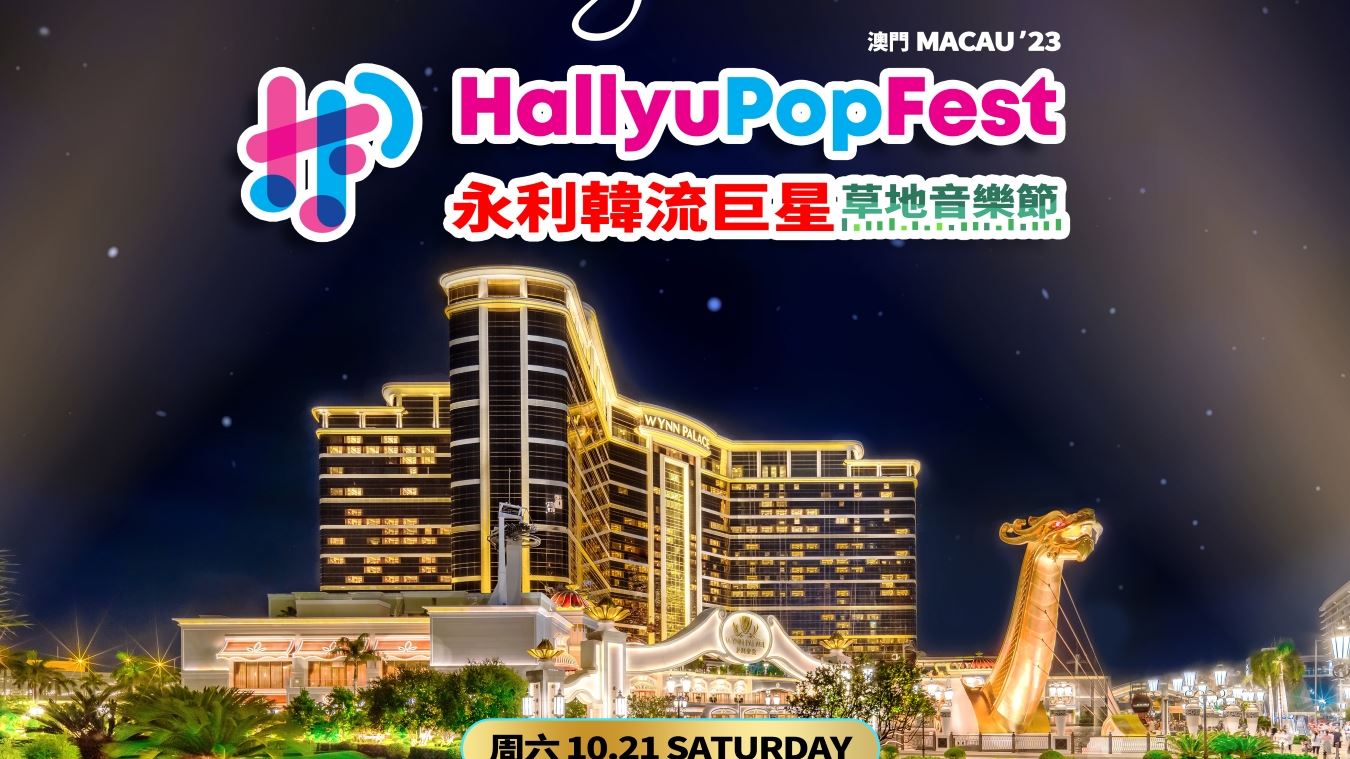Wynn Brings First Ever HallyuPopFest to Macau in October
