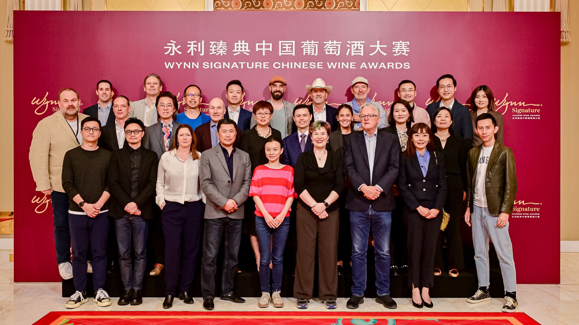 27位全球顶尖权威评审齐聚澳门，为"永利臻典——中国葡萄酒大赛"甄选出品质卓越的中国精品葡萄酒。