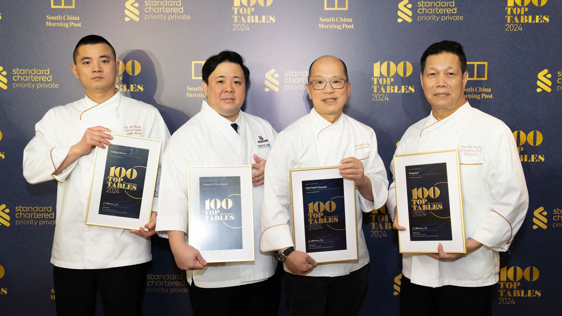 永利四家高級食府主廚團隊於《南華早報》之《100 Top Tables 2024》頒獎典禮合照