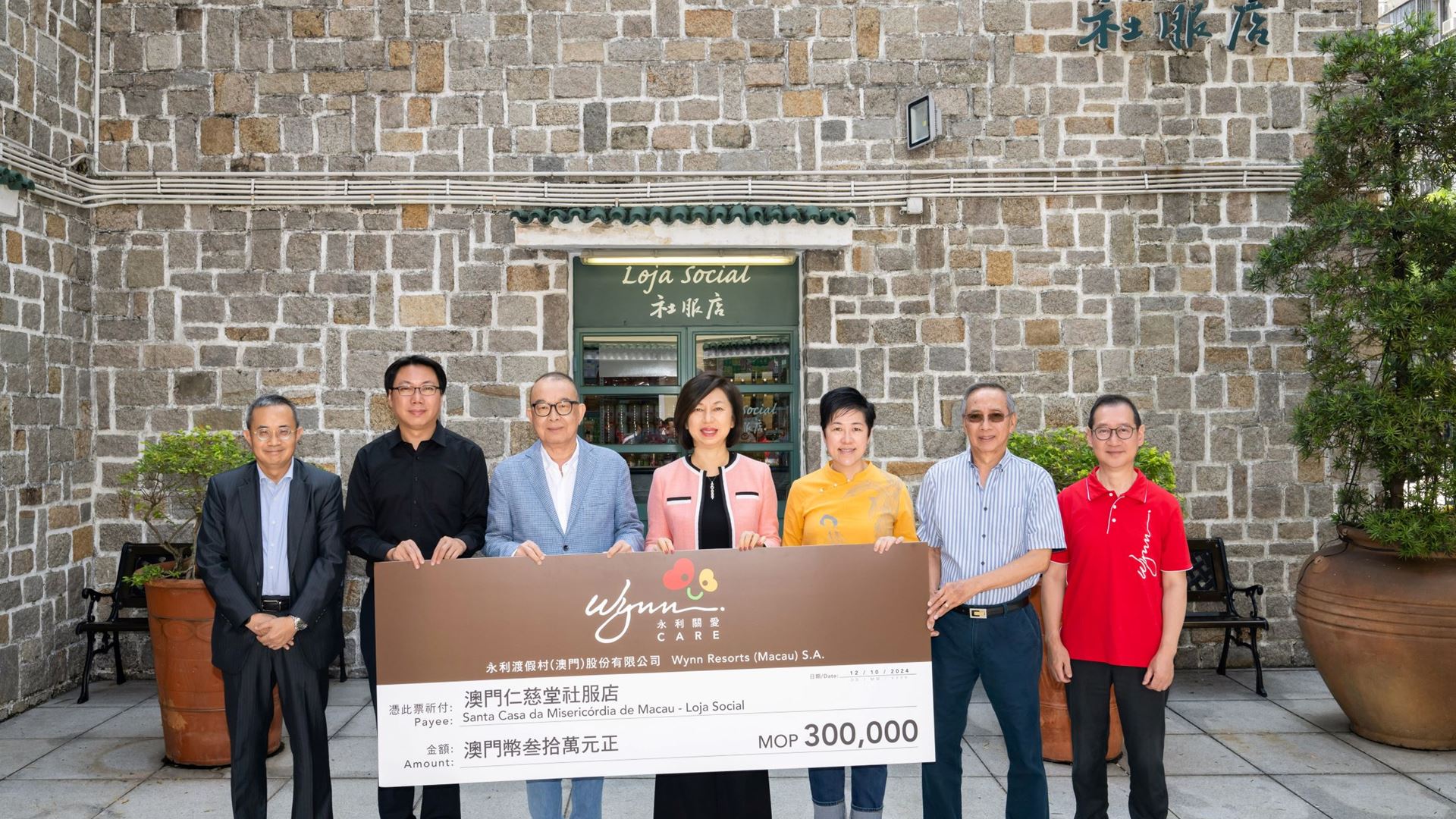 Wynn donates MOP300,000 to support the Welfare Shop Project of SCMM