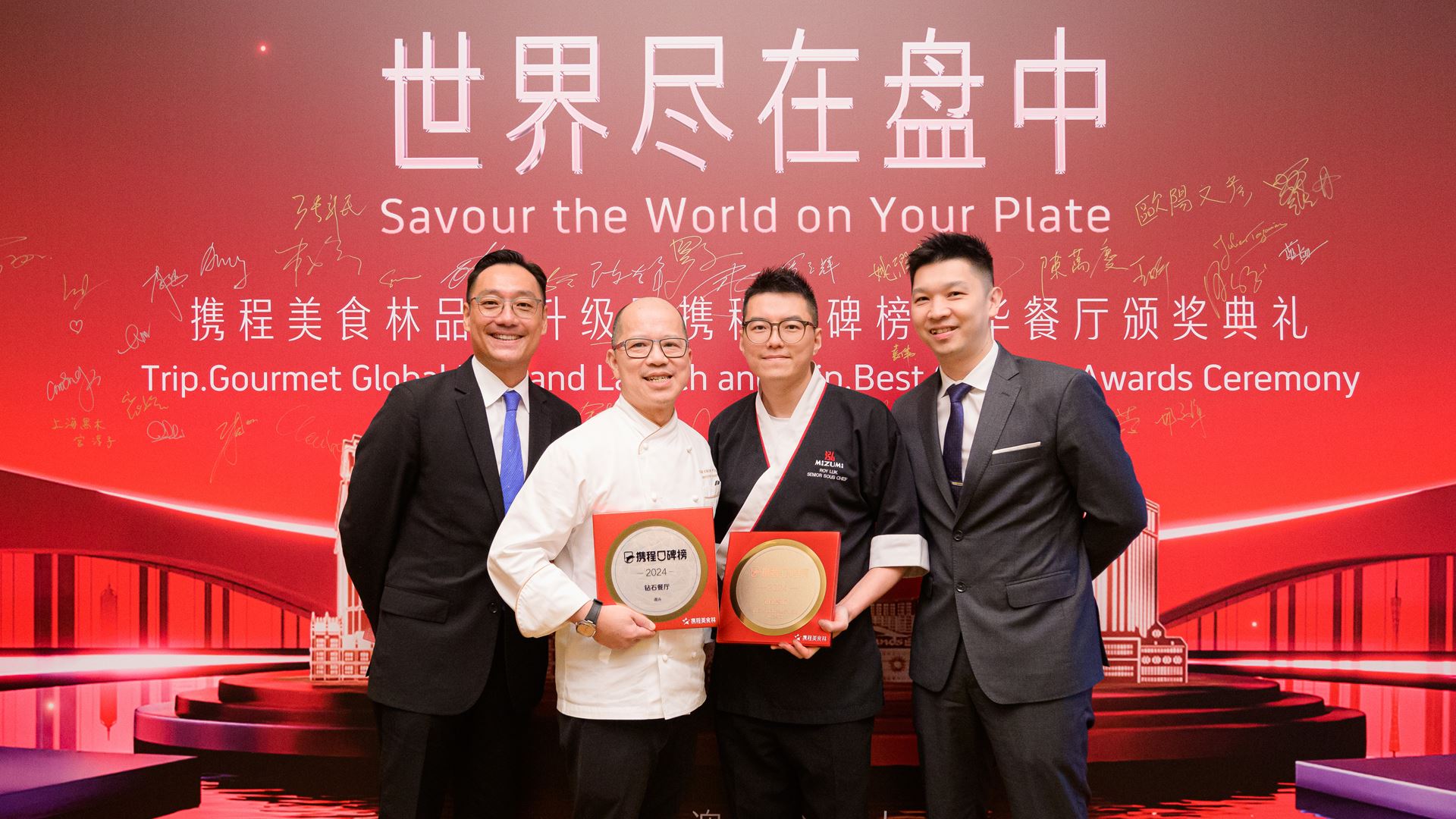 Two Wynn signature restaurants received awards from the Trip.Best Gourmet Awards 2024