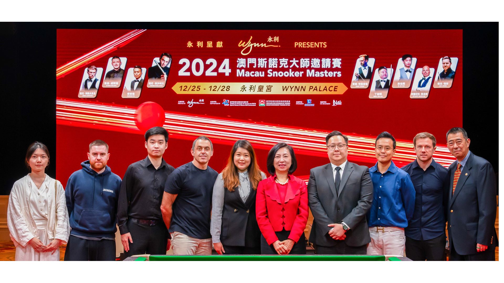 The highly-anticipated "Wynn Presents - 2024 Macau Snooker Masters" was announced at a press conference held at Wynn Ma