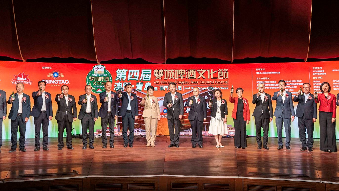 Officiating guests attend the opening ceremony for  "The 4th Macau-Qingdao Beer & Cultural Festival and Macau-Qingdao We