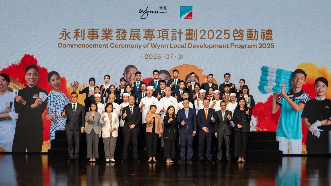 Wynn Local Development Program 2025 officially commences with aim to assist Macao in fostering talent and providing d