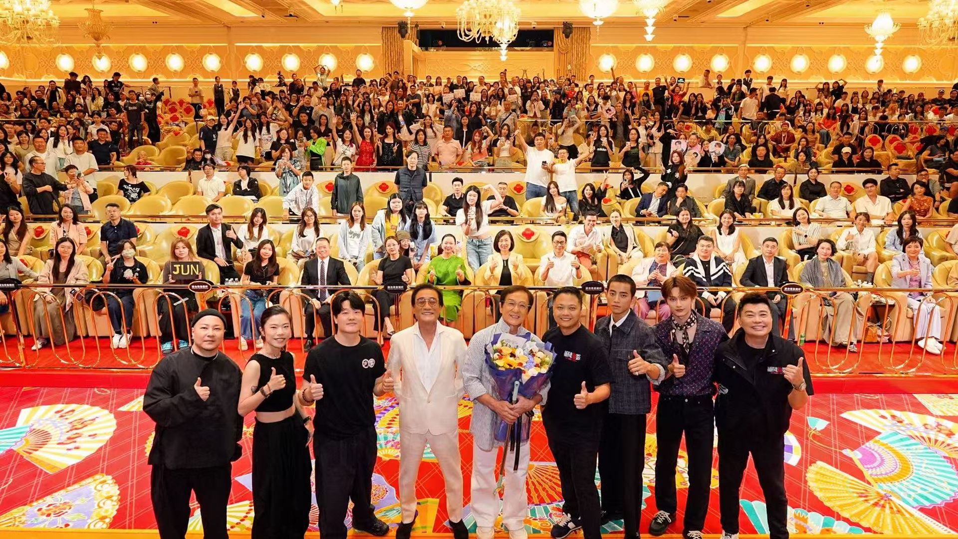 《捕風追影》電影巨星演員、主創嘉賓與現場觀眾大合照