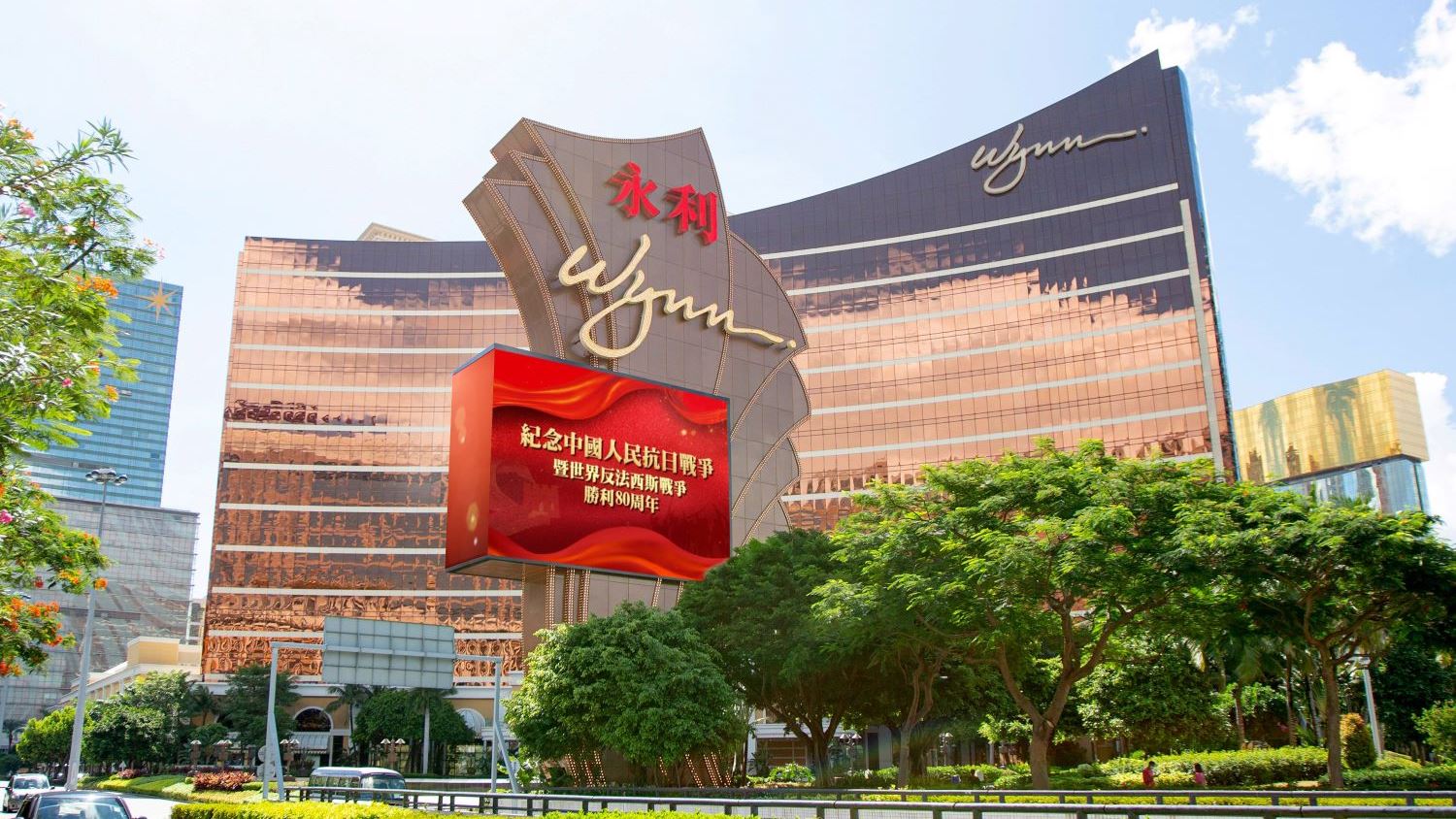 Wynn organizes team members to watch live broadcast of China s Victory Day Commemoration held at Tiananmen Square in Bei
