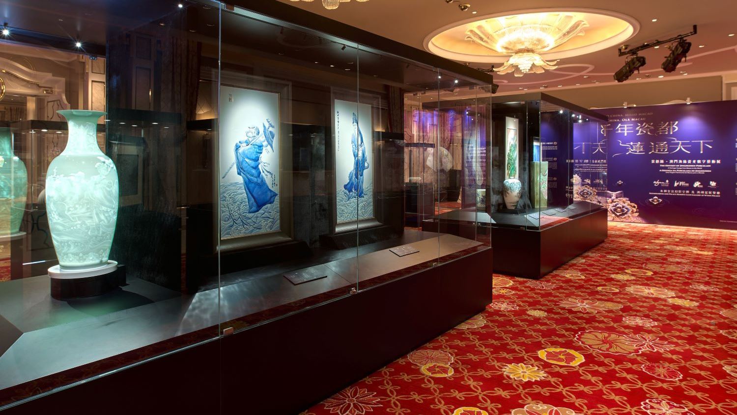 Exhibition Hello China Hello Macao The Odyssey of Jingdezhen Porcelain A Heritage Voyage from Macao to the World h
