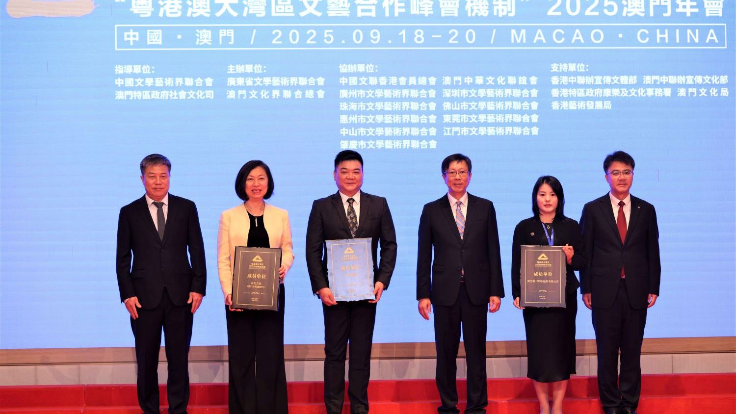 Wynn Culture joined as a member of the Guangdong Hong Kong Macao Greater Bay Area Cultural and Artistic Cooperation Summ