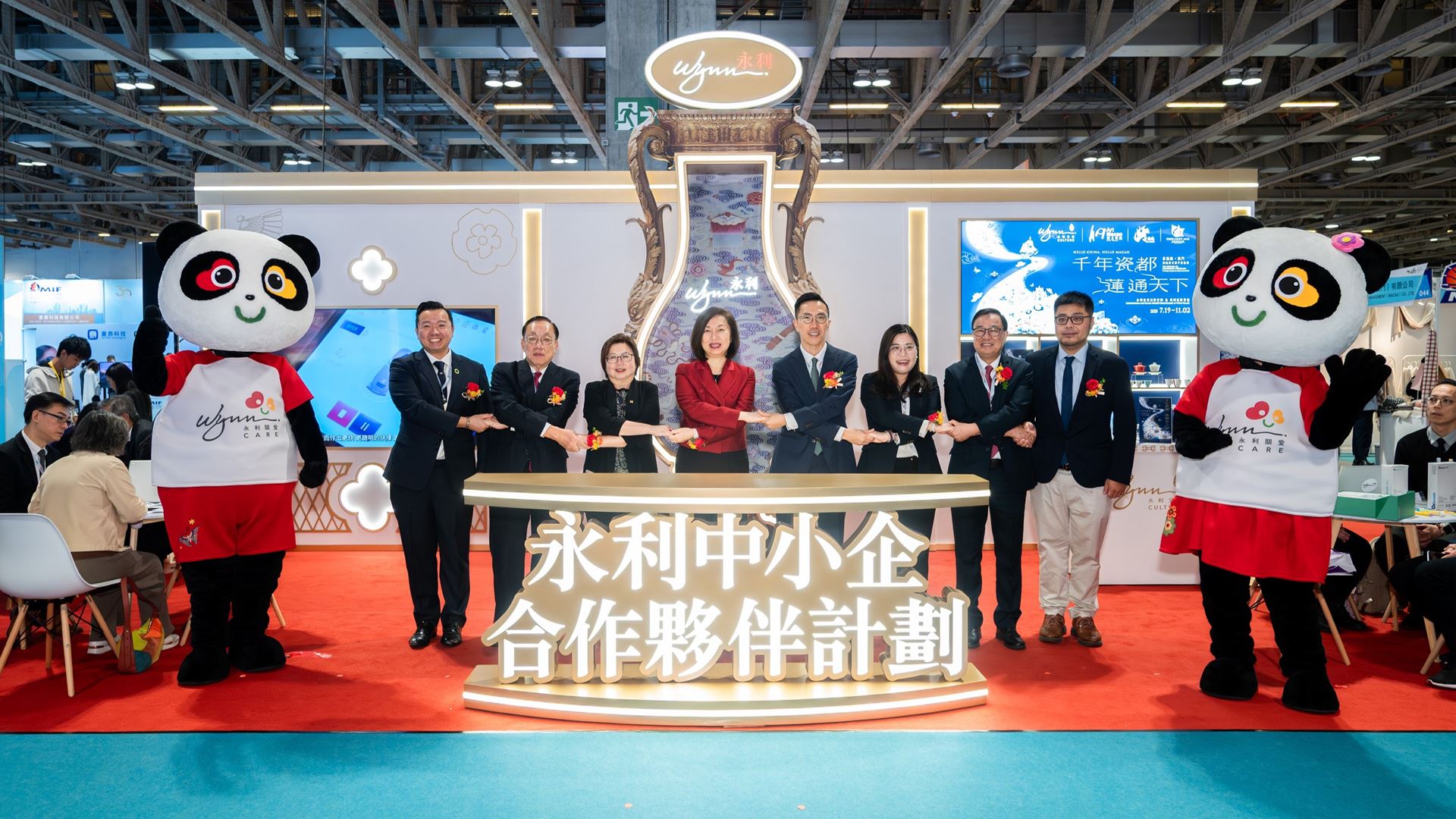 Officiating guests attend the 2025 Wynn Local SME Procurement Partnership Meeting and Live streaming E commerce Event
