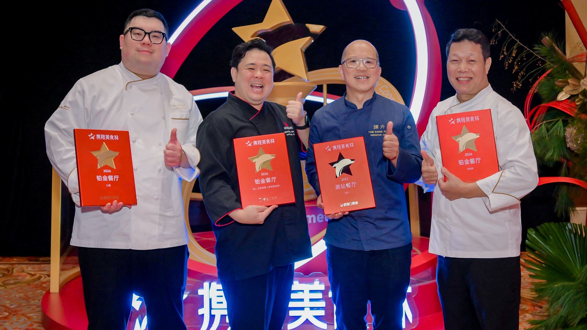 Chef Tam s Seasons Mizumi at Wynn Palace Wing Lei and Drunken Fish are honored in the Trip Gourmet 2026 The Global